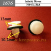 к 1676 автокрепеж для Infiniti, Nissan(С1686)
