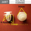 к 1697 автокрепеж для Acura, Honda (С1709)