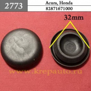 к 2773 Автокрепеж для Acura, Honda (С3600)